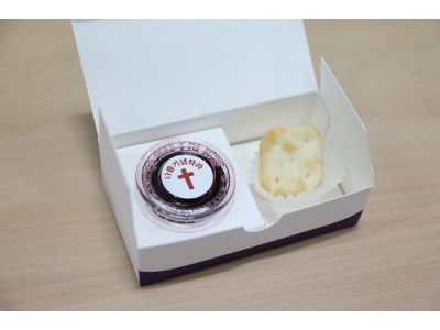 온라인 성찬키트