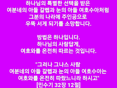 신광수 목사의 오늘의 말씀 카드