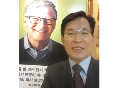 이효상 원장 칼럼-빌 게이츠의 '기후위기(재앙) 대처법'