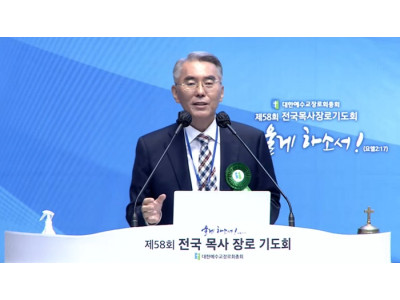 합동총회 목장기도회 첫 강의 '무엇을 위해 울것인가?'