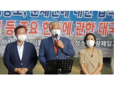 전광훈 목사, 국민혁명당 120대 핵심 정책 발표한다