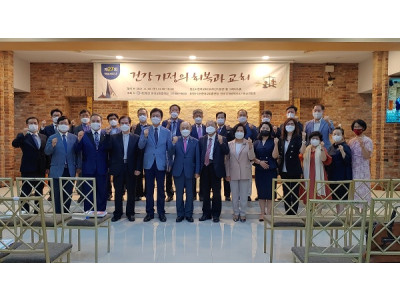 한국교회법학회,"'건강기정기본법 개정안' 은 제2의 차별금지법"지적