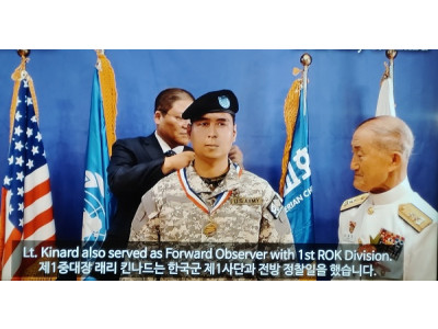 [포토]새에덴교회 메타버스 이용, 참전 용사 71년 전 모습 재현 감사 메달 수여