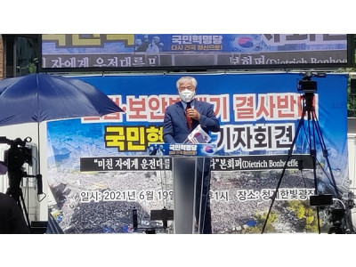 전광훈 목사 "제3의 혁명 일어나야 할 때다"