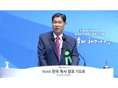 합동총회, 목장기도회 한기승 목사 ”교회 본질, 신앙 기본 회복 중요“