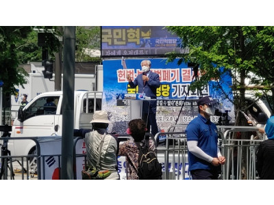 [포토] 전광훈 목사 "자유 대한민국  지키기 위해 제3의 혁명 일어나야 한다"