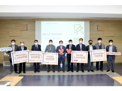광명시사회복지협의회-광명희망나기운동본부 G-하우징사업 전달식 진행