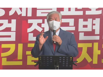 전광훈 목사“무능한 방역 국민 불복종 운동 끝까지 행사할 것”