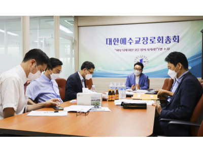 제6차 대신총회신학연구원 법인이사회