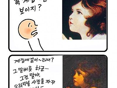 한호림 작가의 기독만화 미드미(3)