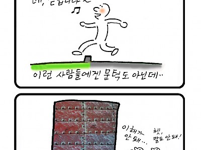 한호림 작가의 기독만화 미드미(8)