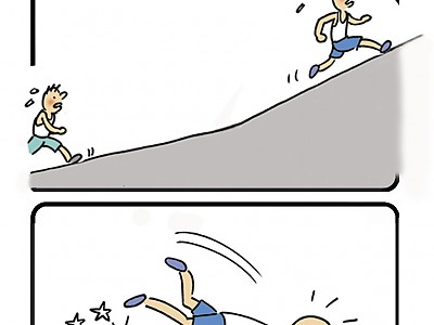 한호림 작가의 기독만화 미드미(16)