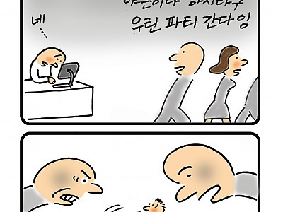 한호림 작가의 기독만화 미드미(22)