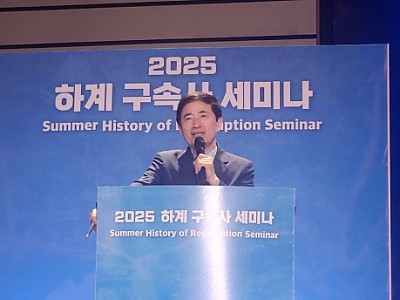 이승현 목사 “구속사 말씀이 다시 재점화 되길” 소망