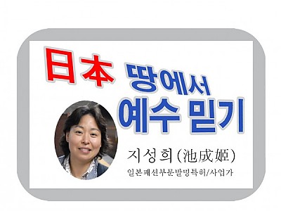 소망의 기도(3)-차원이 다른 감사