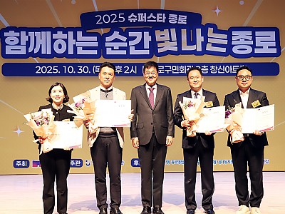 지역사회 나눔 확산 앞장… 지파운데이션 박충관 대표, 종로구청장 표창