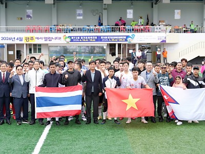 “외국인 근로자 여러분은 광주의 가족입니다”