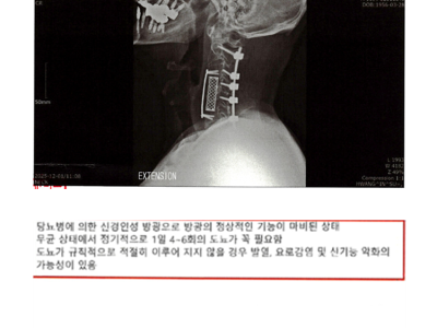 “70대 목회자 건강까지 조롱 대상… 전광훈 변호인단 ‘도 넘은 인신공격’”