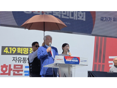 “국가 위기에 침묵은 ‘암묵적 동의’” 8.15 국민대회로 총집결할 것