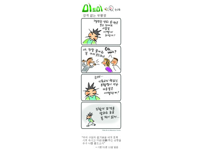 감격없는 부활절