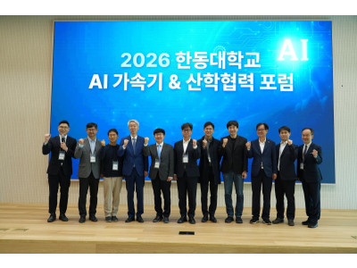 한동대, 국내 대학 최초 NVIDIA DGX B200 도입…포항 AI 산학협력 허브로 도약