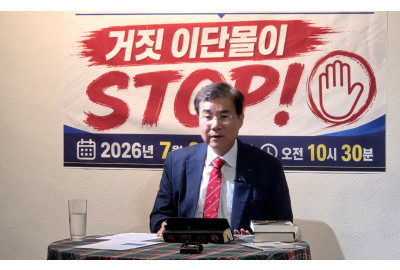 정동수 <b class=