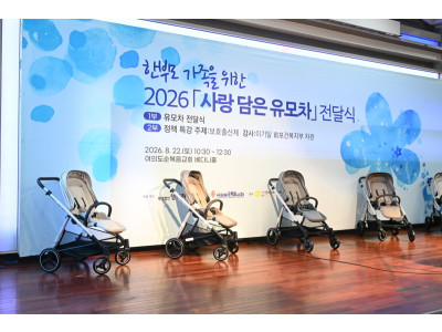 한부모 가족부터 자립준비청년까지…여의도순복음교회 ‘동행의 손길’ 확대