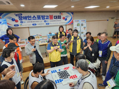 “공 하나로 장애인·비장애인 하나됐다”…스포빙고볼로 관계의 벽 허물어