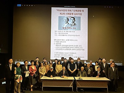 대한민국 현대사의 기적 조명한 애국 다큐, 개봉 6주차에도 ‘매진 행렬’