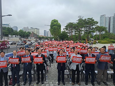 성평등가족부 반대 대책위원회 ‘성평등가족부’ 추진 중단 요구