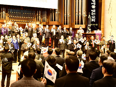 한교총, 3.1운동 제107주년 한국교회 기념예배 드려