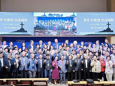 삶의 원칙부터 은퇴 준비까지! 선교의 새로운 방향 제시