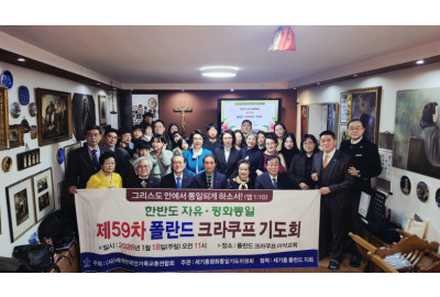 “통일은 경계가 무너지는 것이 아니라 자유를 찾는 것”