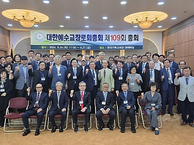 예장개혁 제109회 총회장에 이정태 목사 재선출