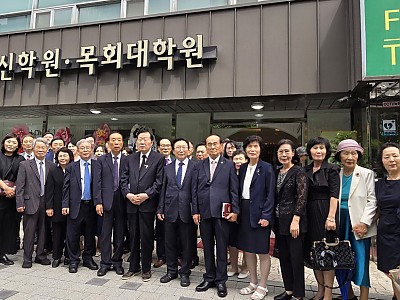 “영산 조용기 목사의 교훈을 배우고 닮고 실천하자”