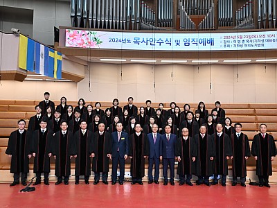여의도순복음교회 안수식…26명 여성 목사 배출
