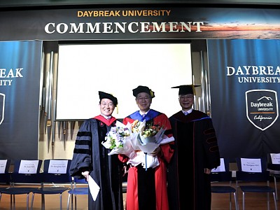 ‘인간 회복과 글로벌 교육 교류를 위한 실천적 리더십 기려’