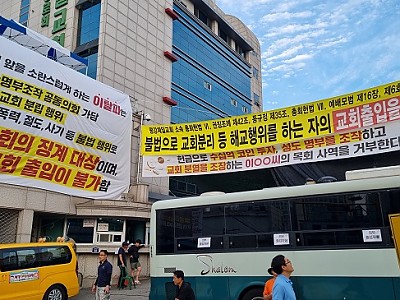 “우리의 신앙은 아무것도 이탈하지 않았다”