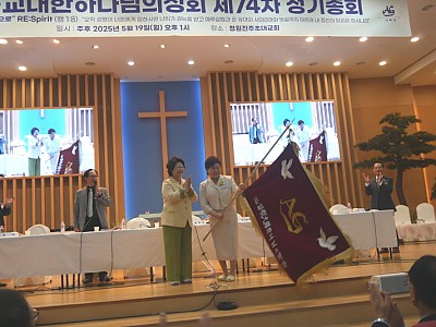 기하성 총회장 이경은 목사 선출…‘다시 성령으로’ 선포