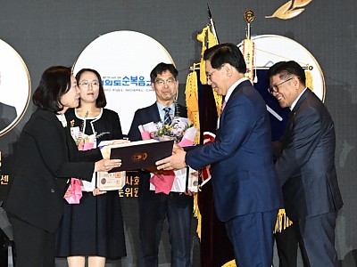 여의도순복음교회 가정의달 맞아 대통령 표창