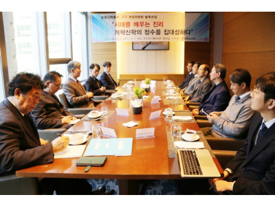 ‘제2기 분중신학총서’ 출판 위한 연구집필자 모집