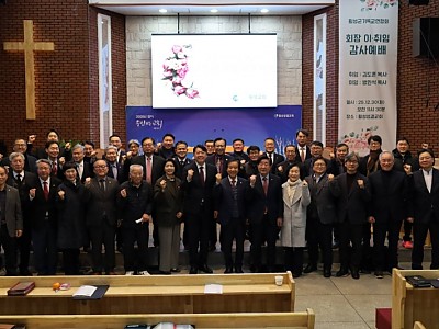 횡성군기독교연합회 신임 회장에 김도훈 목사 취임