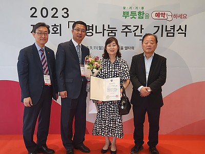 민중인목사, 보건복지부 장관 표창 수상