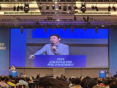 이승현 목사…‘여호수아를 통한 구속 경륜’ 설파