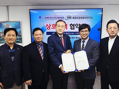 세기총, 목회자은퇴준비연구소와 MOU 체결