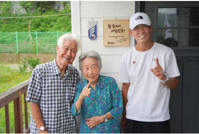 한국해비타트와 가수 션, 독립유공자 후손 9번째 보금자리 헌정
