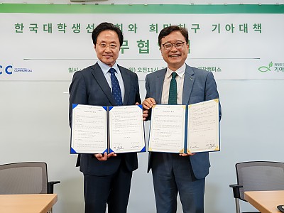 구호·봉사 협력체계 구축… 지속가능한 사역 모델 공동 추진