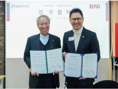BNI 코리아 · 밀알복지재단, 소외계층 지원과 나눔 문화 확산을 위한 업무협약