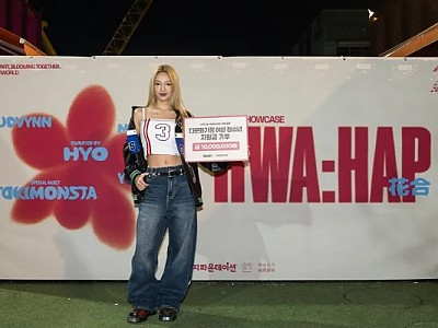 효연(HYO), 다문화가정 여성청소년 위해 소중한 마음 전달