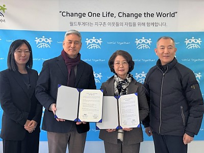 월드투게더, ㈜헤세드코리아와 ‘군 ·군인 존중 문화 확산’ 업무협약